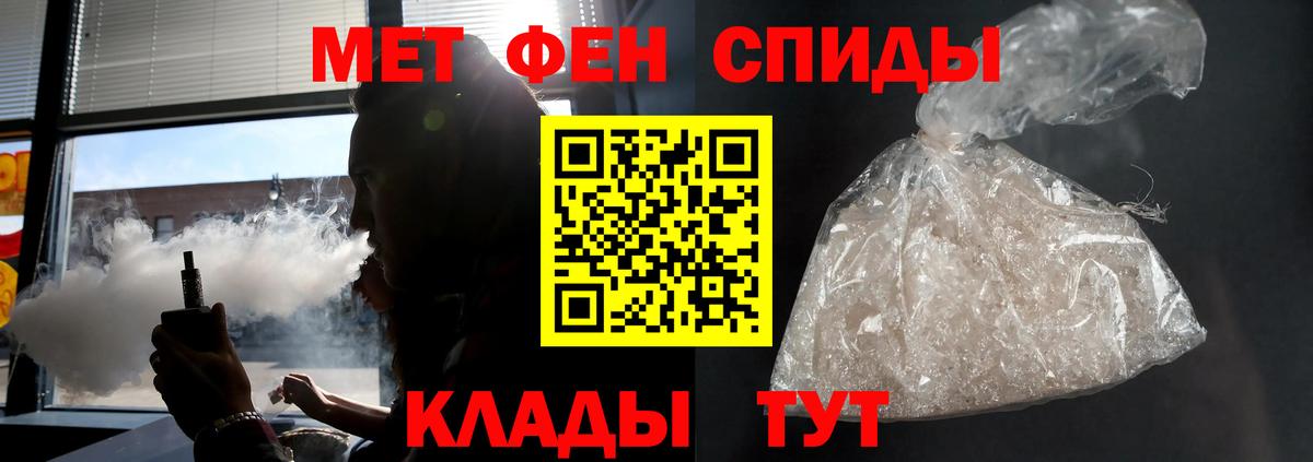 Amphetamine  Вход с VPN  Амфетамин  Малгобек  АМФЕТАМИН 97% 