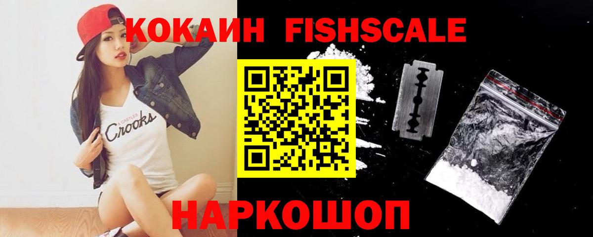 Малгобек  КОКАИН Боливия  Кокаин Перу  Вход с VPN 
