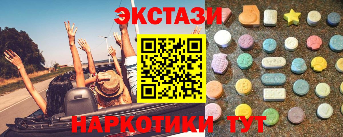 Экстази бентли  OMG онион  ЭКСТАЗИ  Экстази круглые  Малгобек  Вход с VPN 