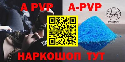 mdpv Гусиноозёрск