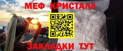 кокаин Гусь-Хрустальный