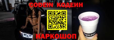кокаин Гусь-Хрустальный