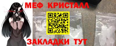 mdpv Гусиноозёрск