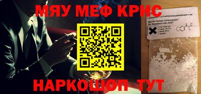 кокаин Гусь-Хрустальный