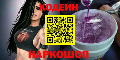 кокаин Гусь-Хрустальный