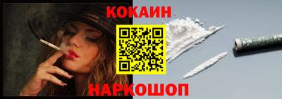 кокаин Гусь-Хрустальный
