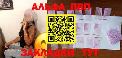 mdpv Гусиноозёрск