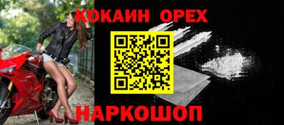гашиш Гусев