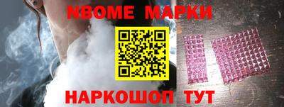 кокаин Гусь-Хрустальный