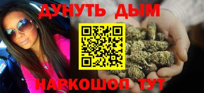 гашиш Гусев