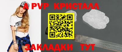mdpv Гусиноозёрск