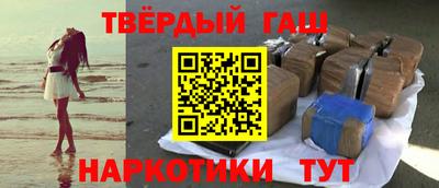 гашиш Гусев