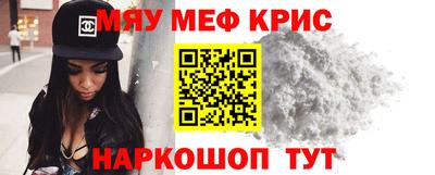 кокаин Гусь-Хрустальный
