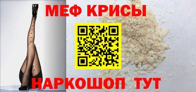 mdpv Гусиноозёрск