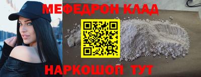 mdpv Гусиноозёрск