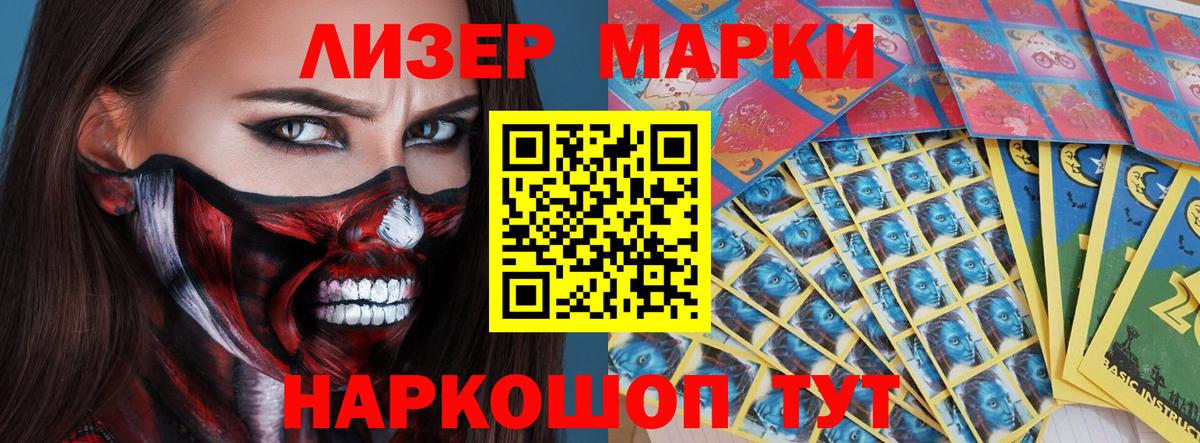 LSD-25 экстази ecstasy Малгобек