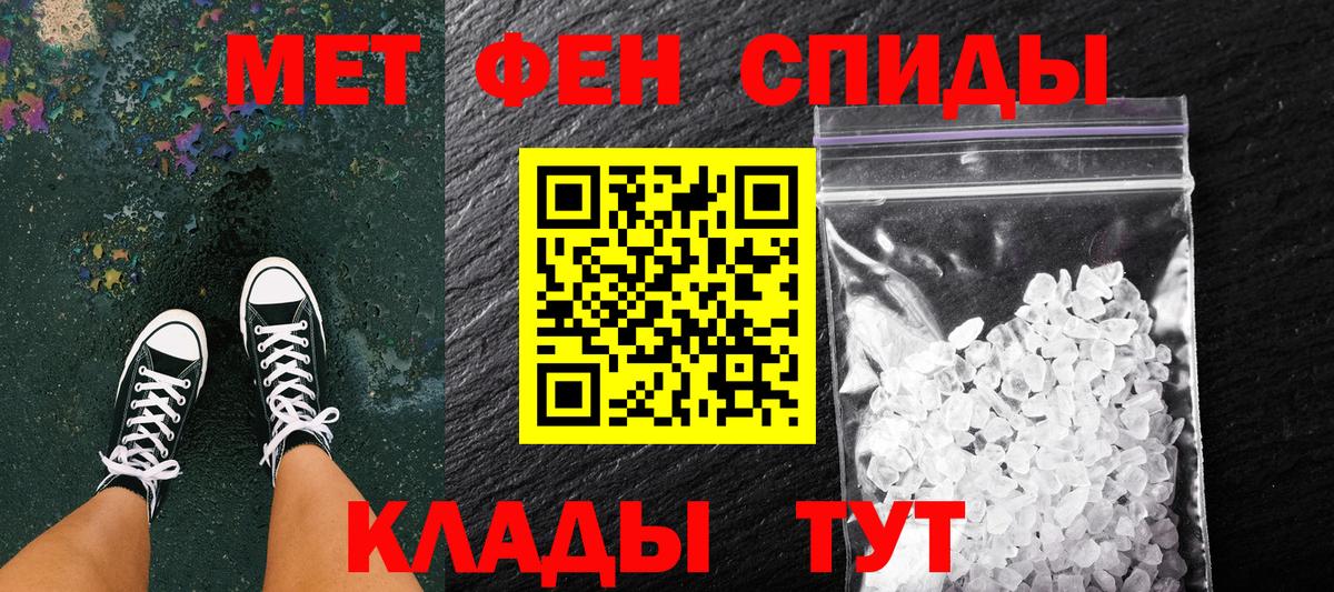 Метамфетамин винт  Вход с VPN  Малгобек  Метамфетамин винт 