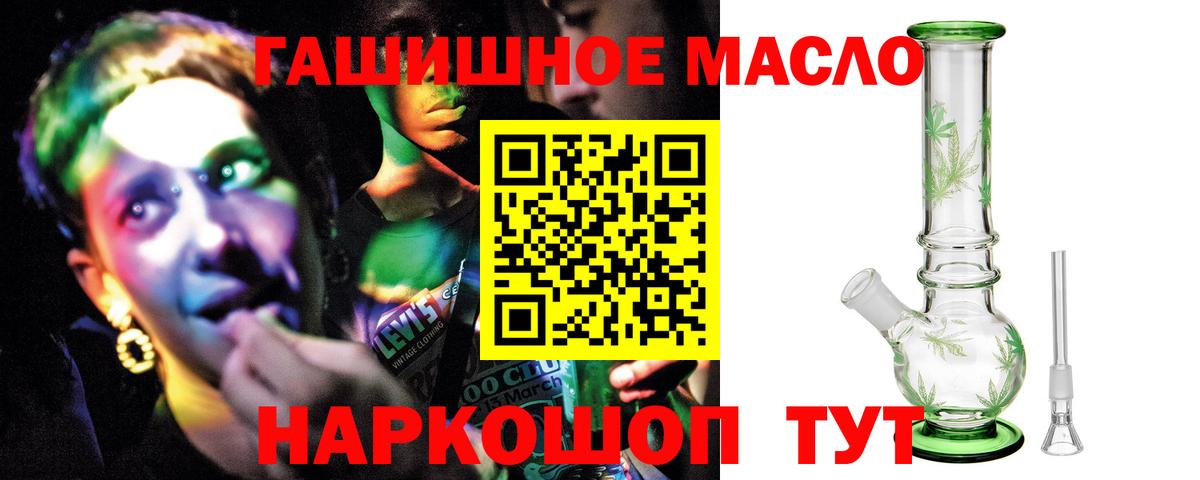ТГК жижа Малгобек