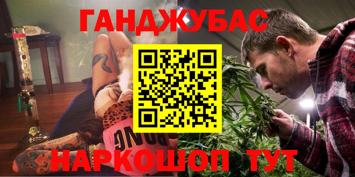 Марихуана Amnesia Малгобек